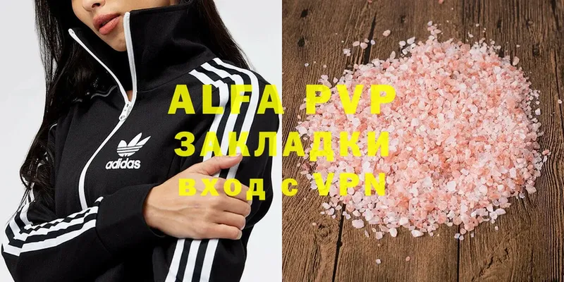 продажа наркотиков  Выборг  Alfa_PVP СК 