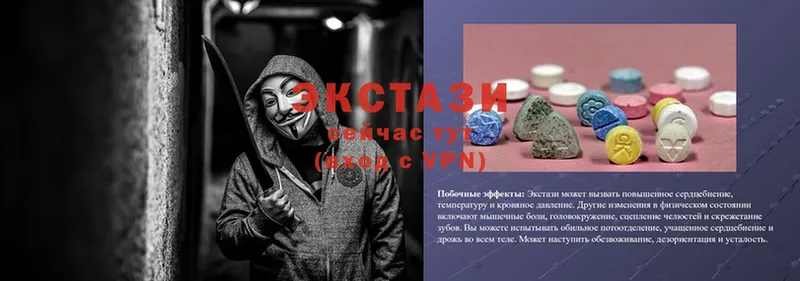 Ecstasy таблы  Выборг 