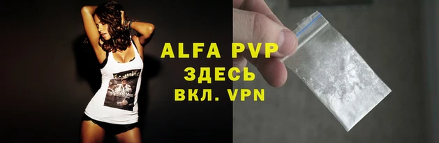 mdpv Алексеевка