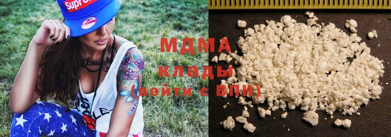 где купить   Выборг  гидра   MDMA Molly 